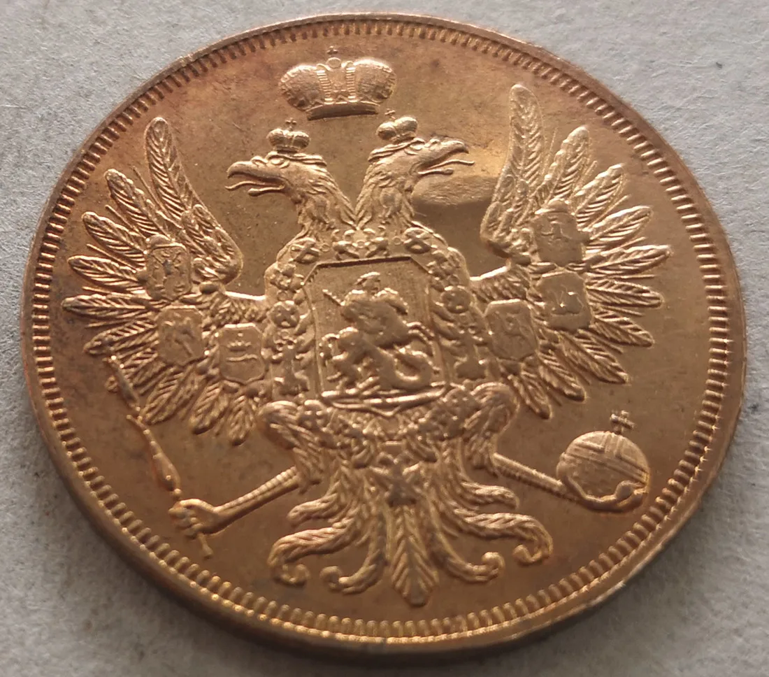1851 г. копия медной монеты Российской империи 3 копейки Николай I/аликсандр