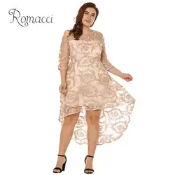 Romacci сексуальное Вечерние большого размера для женщин 4XL 5XL Полупрозрачное кружевное платье 3/4 рукав Высокий Низкий Подол асимметричное