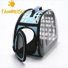 Большой Вместительный портативный складной рюкзак для домашних животных, переноска, прозрачные дышащие сумки для собак, кошек, щенков, универсальные дорожные сумки для переноски