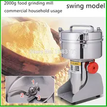 Кондиционер нержавеющая сталь качели медицина шлифовальный станок маленькая трава мельница для пшеницы цена