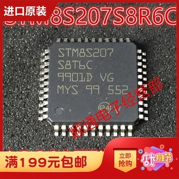 

20PCS STM8S207S8T6C LQFP44 STM8S207S8 LQFP-44 STM8S207 8S207 207 Microcontroller New and original