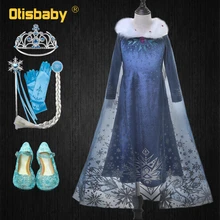 Новинка; Лидер продаж; платье Эльзы; сезон зима-осень-весна платье снежинки с длинным плащом; маскарадные костюмы Анны и Эльзы для дня рождения
