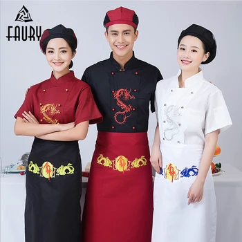 

Chef Jacket Uniforms High Quality Women Men Short-sleeved Double Breasted Dragon Embroidery Kitchen Bakery Workwear High Quality