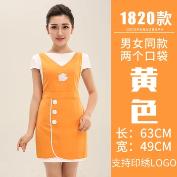 

Fashion creative beauty manicure mother and child shop apron Korean restaurant custom logo tea shop waistcoat