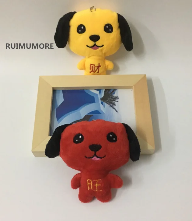 QQ20171125230048