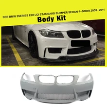 ПУ+ углеродного волокна гоночный автомобиль переднего бампера тела Наборы губ для BMW 3 серии E90 LCI Стандартный бампер седан 4-дверь 2009-2011