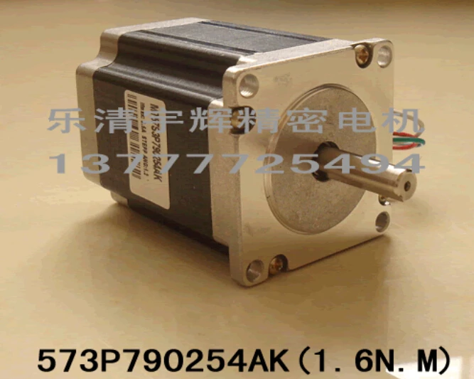 

57 stepper motor / 57 three-phase stepper / 573P790254AK 3A 1.6N high torque