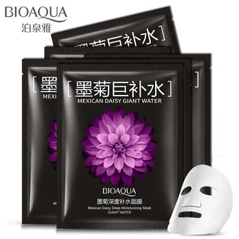 

BIOAQUA 60Pcs blakish chrysanthemum hydrating face mask Acne treatment spring and summer Acne treatment moisturizing oil control