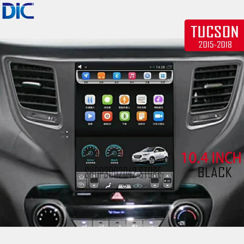 Sale DLC navigation gps player wide and vertical stereo android navigation car radio audio video player For Hyundai Tucson 2015-2018 1