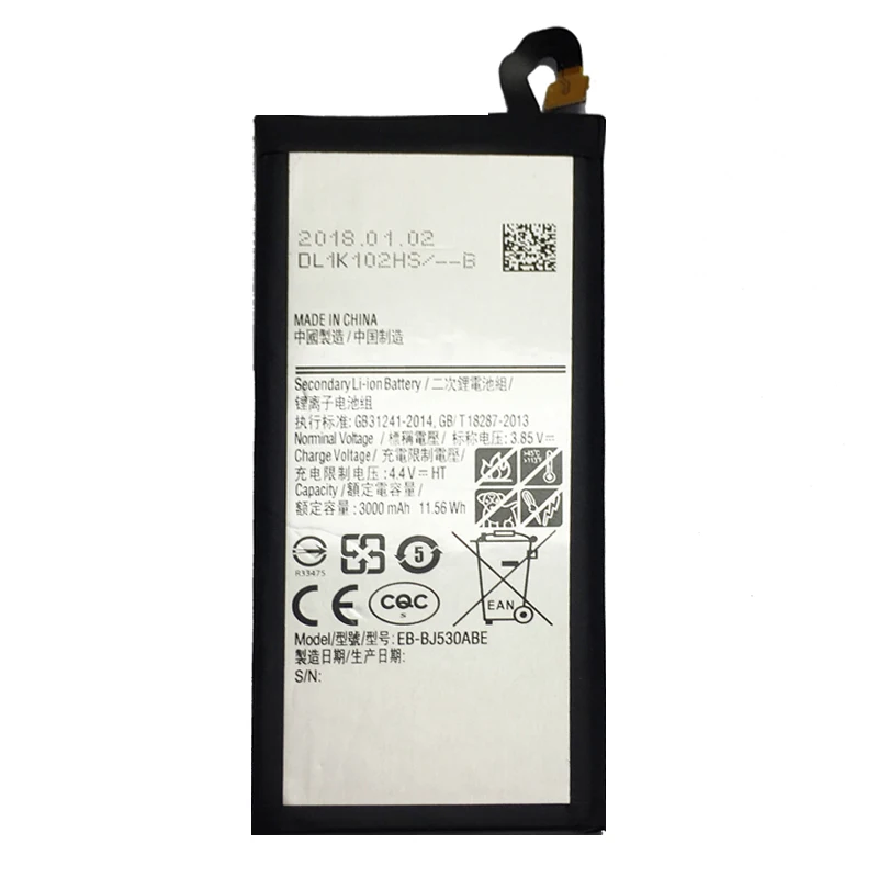 Аккумулятор для телефона Samsung Galaxy J5 2017 / Pro 3000 мАч J530 J530F J530DS EB BJ530ABE J530L J530S J530Y + код