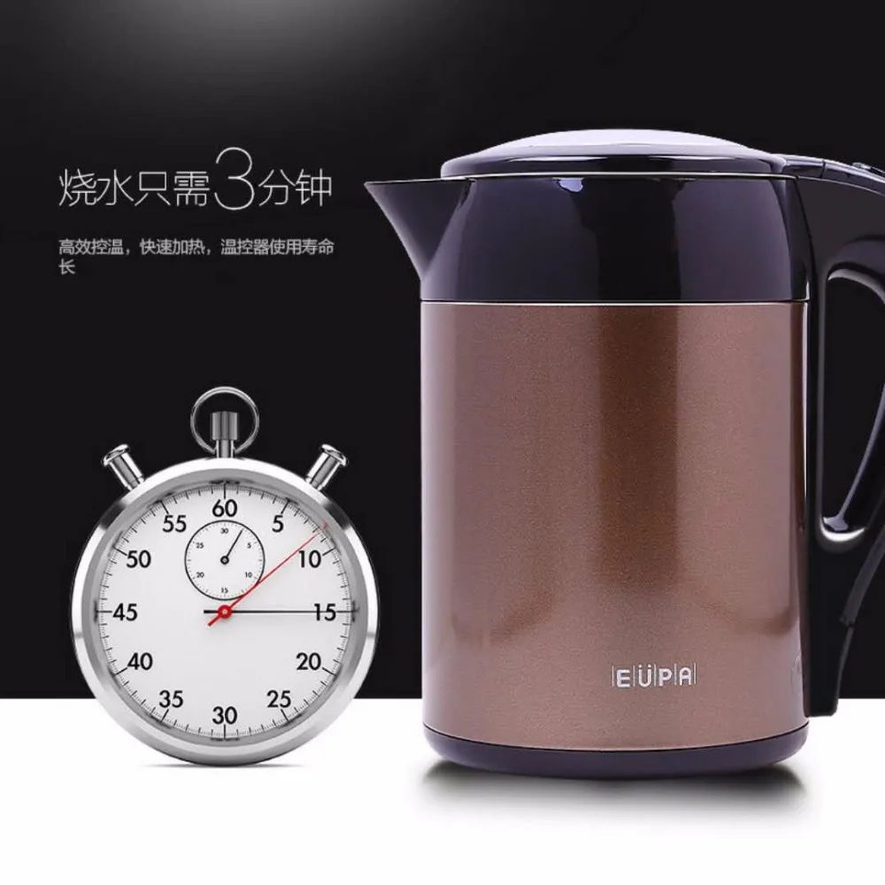

1.5L household stainless steel automatic power off handheld electric kettle