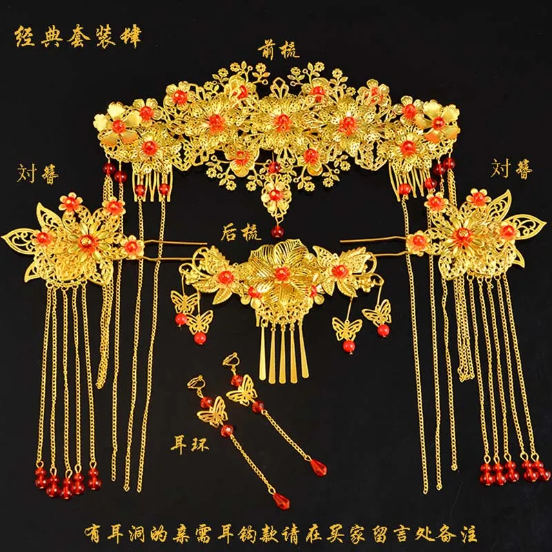 Украшения для волос, китайские свадебные аксессуары для волос, винтажный Традиционный китайский головной убор, заколка для волос, Золотая свадебная повязка