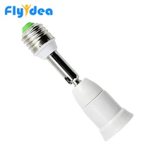 Гибкий E27 к E27 10 см Удлинительный светильник, Держатель конвертера, светодиодный цоколь лампы с PC+ алюминиевый белый