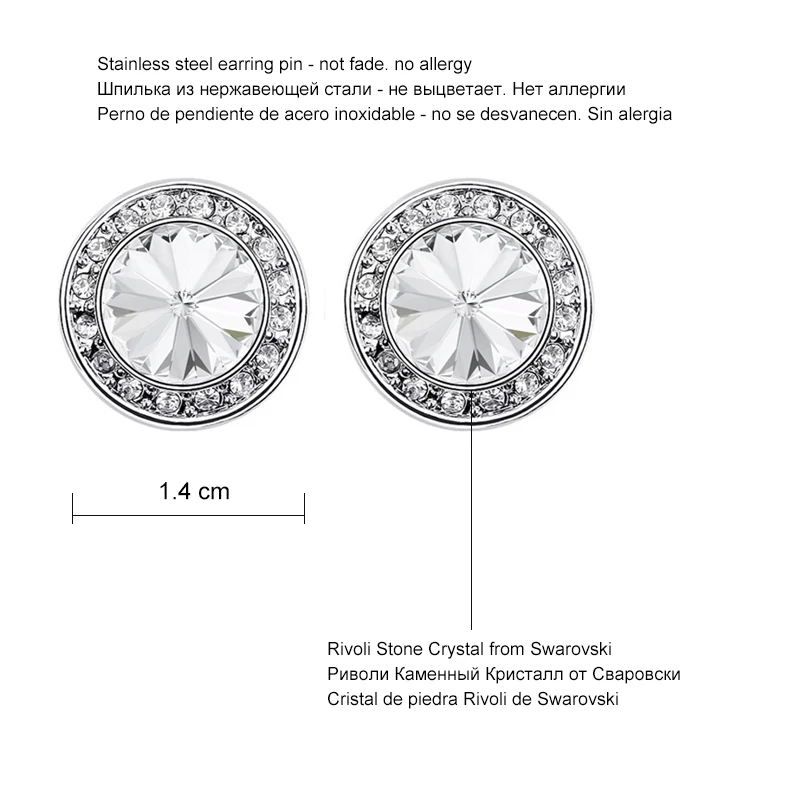 BeBella 1 4 см круглые Кристальные серьги гвоздики с кристаллами от Swarovski модные