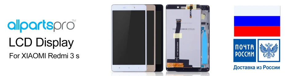 -XIAOMI-Redmi-3-s