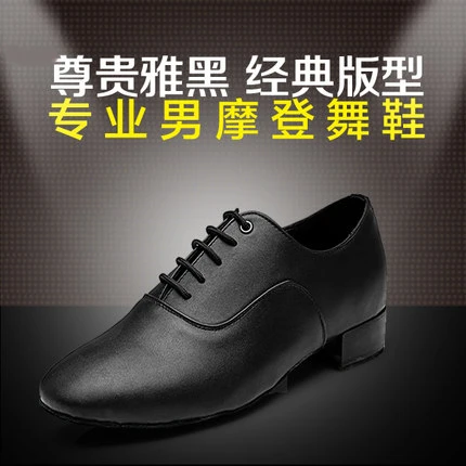 ブランド新現代の男性の社交ダンスシューズ男ダンス靴男低ヒール Latin Dance Shoes Men Latin Dance Shoesdance Shoes Aliexpress