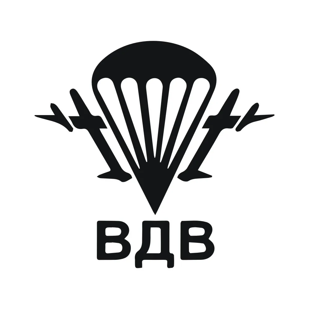 Rylybons 15*14 2 см виниловые русские воздушные армейские автомобильные наклейки на