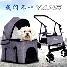 Тележка для животных, собак, детская коляска, для покупок, для близнецов, для домашних животных, тележка, может отделяться, складная, переносная, материал, маленький, средний, для домашних животных, вихревая собака, кошка