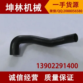 

Kobelco SK320-6/6E SK330-6/6E excavator sewer pipe (2) LC05P01034P1