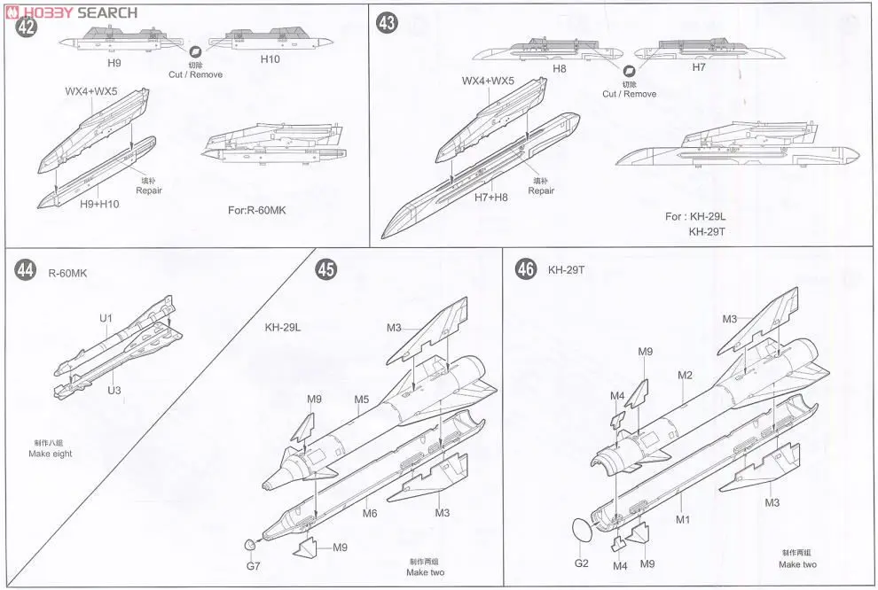 Trumpeter 1/32 Масштаб Модель 02276 Su-25 Frogfoot самолет