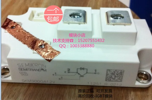 

SEMIKRON semikron SKM300GA12V SKM300GA12E4 original new IGBT modules