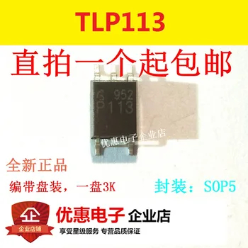 

10PCS P113 new original TLP113 chip SOP5 package