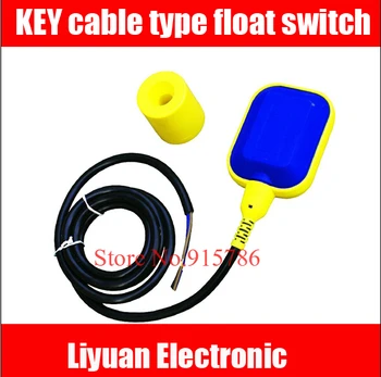 

KEY cable type float switch / 5M water level switch / automatic pump control