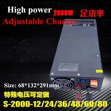 Регулируемый 2000 Вт 12 В 24 В 80A 36 В 48 В 40A 80 в 25A 60 в 30A ампер зарядное устройство CC CV режим переменного тока в постоянный ток для быстрой зарядки lifepo4 lipo