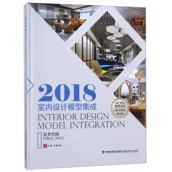 2018 Interior design model integration-Public room 3DMax Software Model Library, Office Commercial Space 1