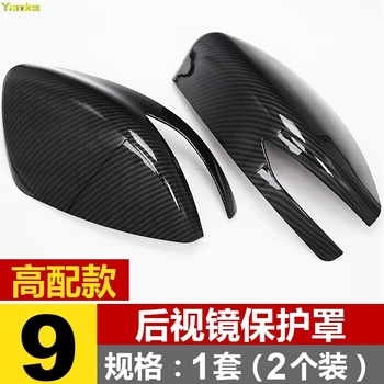 

Yandex mirror cover Interior modifications carbon fiber decoration for TIIDA