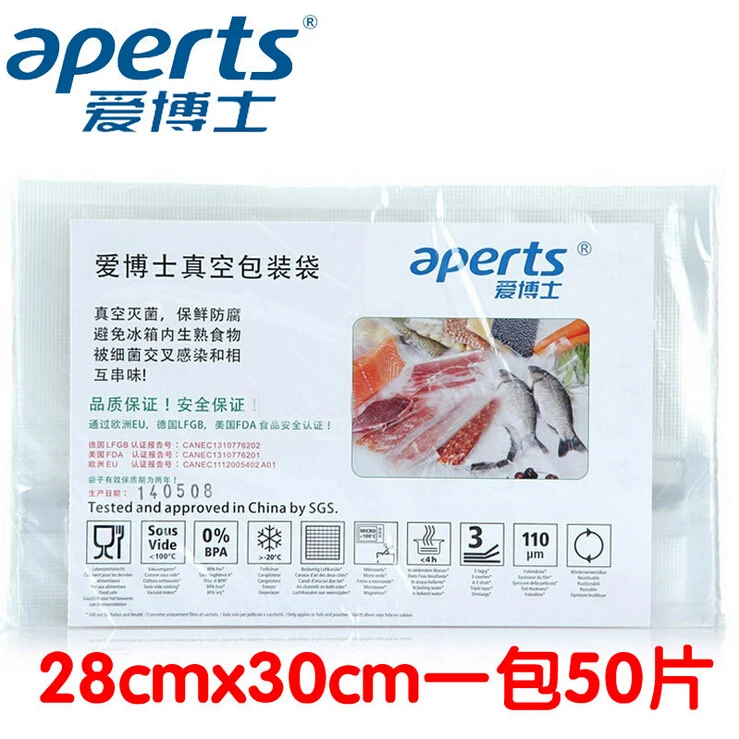 

50pcs 28*30 vacuum storage bags food grade plastic vacuum packaging bags reusable washable FDA certificate