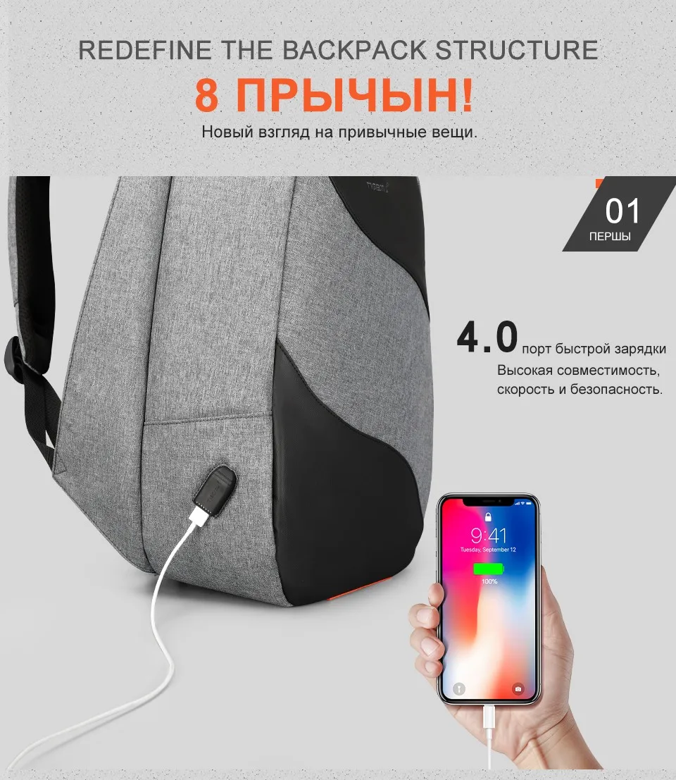 Tigernu модные Анти-Вор с USB зарядка 15,6 дюймов рюкзаки для ноутбука для мужчин рюкзак школьные сумки мужской бизнес путешествия рюкзак