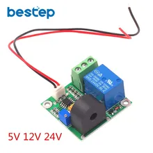 5V 12V 24V 0-5A AC Current Detection Sensor Module 5A Switch Output Sensor Module