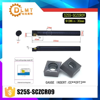 

S25S-SCZCR09 93 Degrees Internal Turning Tool Holder For CCMT09T304 CCMT09T308 Insert Internal Boring Bar Lathe Machine