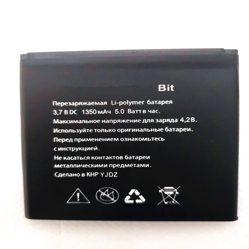 

New Mobile phone battery for explay bit battery with phone stander for gift