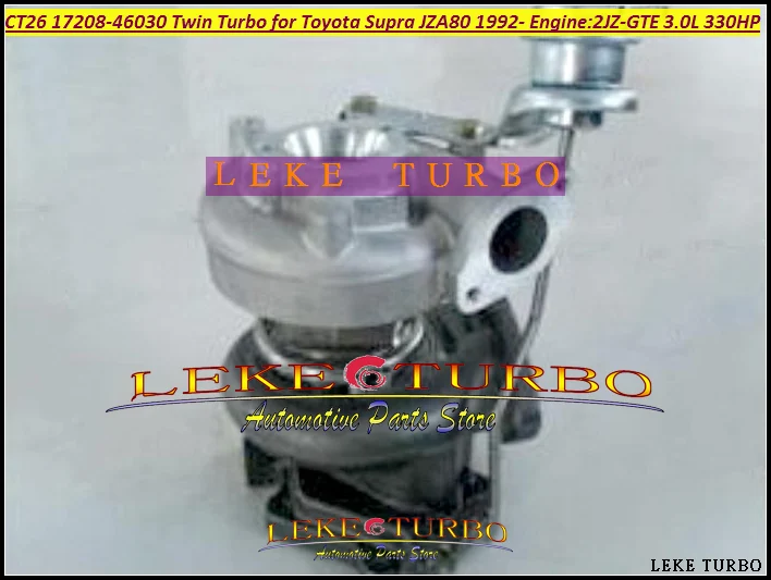 CT26 17208-46030 17208 46030 one piece Twin Turbo Turbocharger For TOYOTA Supra JZA80 1992- Engine2JZ-GTE 2JZGTE 3.0L 330HP (2)