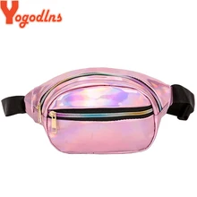 Yogodlns голографическая забавная сумка, лазерная сумка на пояс, Женская поясная сумка, голограмма, кошелек, модная нагрудная сумка