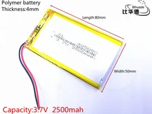 3.7V 2500mAh 405080 Lithium Polymer LiPo Rechargeable Battery cells For PAD GPS PSP Vedio pc 7 inch