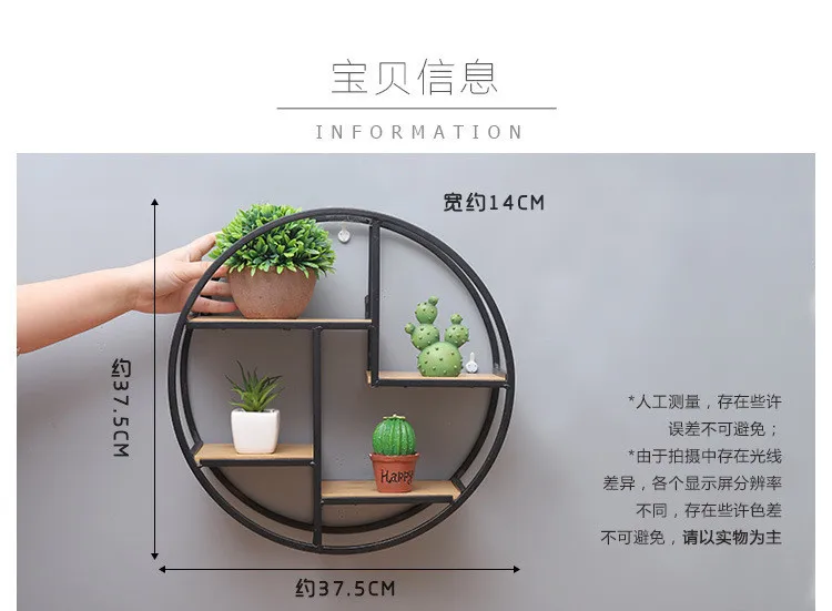 Минималистичный декор, настенный стеллаж из цельного дерева, железа, художественный стеллаж для хранения, Круглый, китайский стиль, настенное пространство, подвесной стеллаж для хранения, украшение