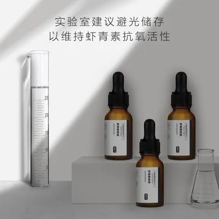 

HomeFacialPro astaxanthin essence anti oxidant firming moisturizing facial essence
