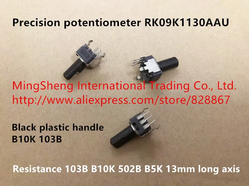 Japan import precision potentiometer RK09K1130AAU 103B resistance B10K 13mm long axis 3_