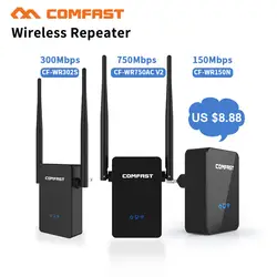 Мини Wi-Fi роутер 150Mbps-750Mbps Беспроводная-N сеть Wi Fi Ретранслятор Большой Диапазон Expander Усилитель сигнала 2 * 5dBi антенна