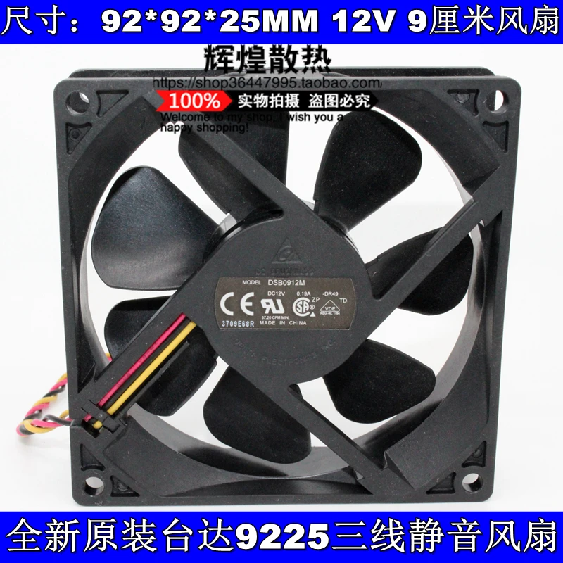 

Совершенно новый бесшумный охлаждающий вентилятор DELTA 9025 12 в а 9 см 3 контакта