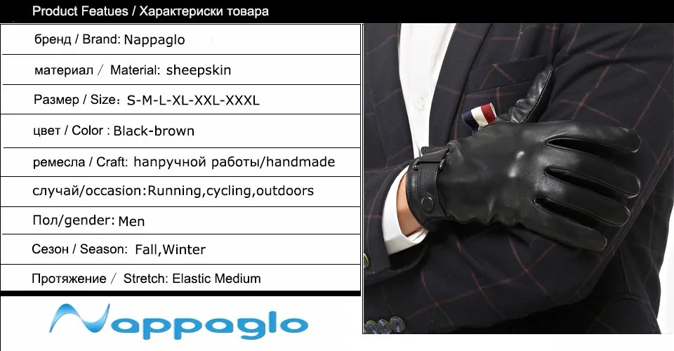 Gants d'hiver chauds Nappaglo Gants en cuir d'agneau pour homme Pour écran tactile
