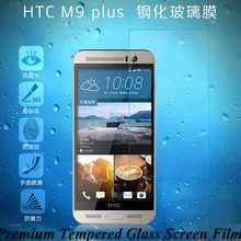 10 шт. для HTC One M9 Plus Супер тонкий Премиум Закаленное стекло Защитная пленка для экрана, сумка из полипропилена