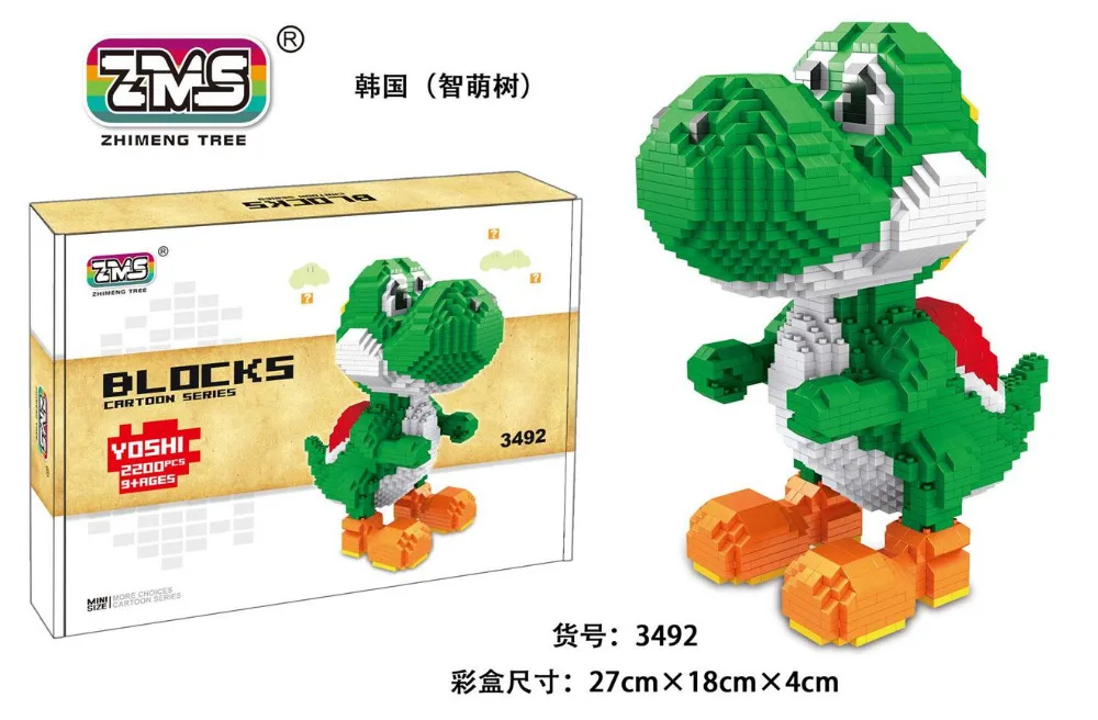 zms yoshi 3492-1
