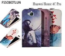 Fssobotlun, 5 цветов, мода бабочка и башня рисунком вертикальные Стиль искусственная кожа телефон флип чехол для Huawei Honor 4C Pro