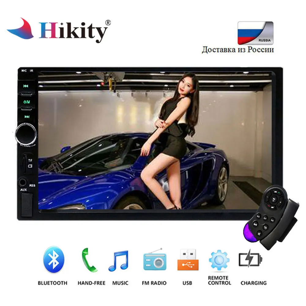 

Hikity Autoradio 2din Car Radio 7" HD Touch Screen Audio Stereo Bluetooth Video MP5 Multimedia Player Support Rear View Camera