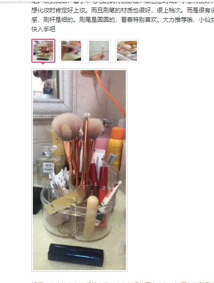 make up (7)