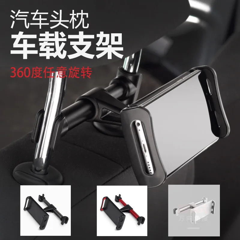 360 Degree Adjustable Universal Car Headrest Backseat Cell Phone font b Mount b font font b